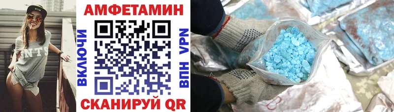 АМФ 98% Северобайкальск
