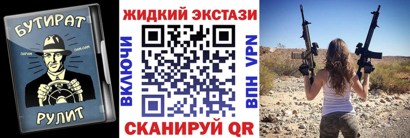 БУТИРАТ вода  MEGA ссылки  Северобайкальск 