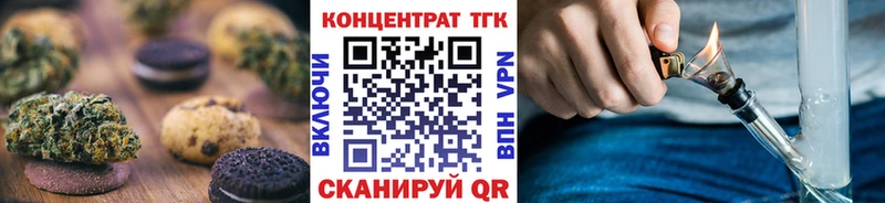 ОМГ ОМГ   Северобайкальск  Печенье с ТГК марихуана  даркнет сайт 