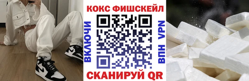 где можно купить наркотик  МЕГА вход  COCAIN Боливия  Северобайкальск 