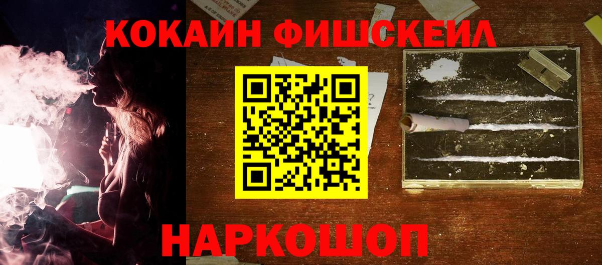 Кокаин Перу Северобайкальск