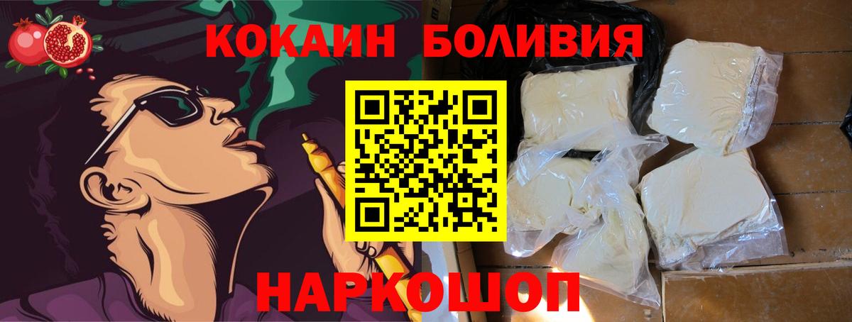 Cocaine  Вход с VPN  Северобайкальск  COCAIN VHQ 