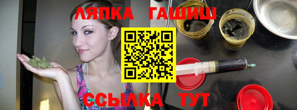 Гашиш Изолятор Северобайкальск