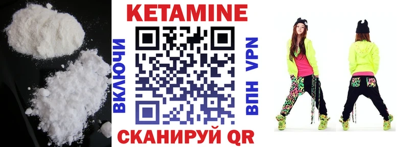 нарко площадка наркотические препараты Северобайкальск КЕТАМИН ketamine