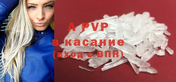 МДМА Рославль