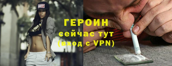 МДМА Рославль
