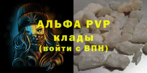 МДМА Рославль