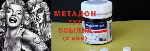 МДМА Рославль