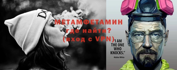 дистиллят марихуана Мосальск