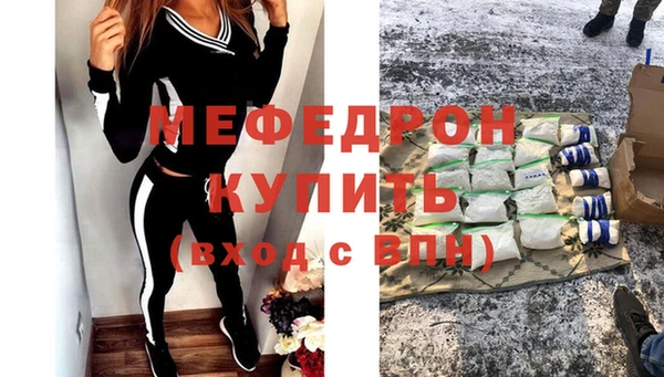 МДМА Рославль