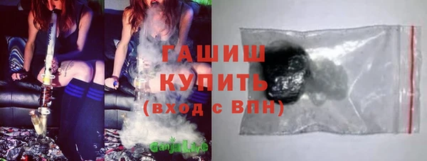 мефедрон VHQ Заводоуковск