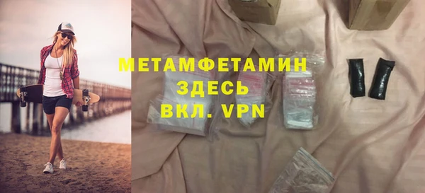 МДМА Рославль