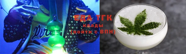 мескалин Морозовск
