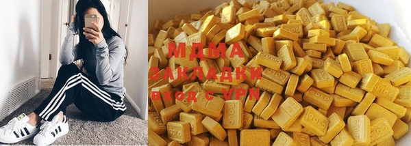 МДМА Рославль
