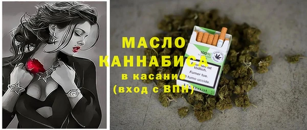МДМА Рославль