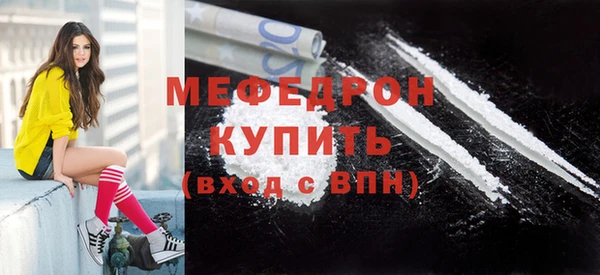 ALPHA PVP Заволжье