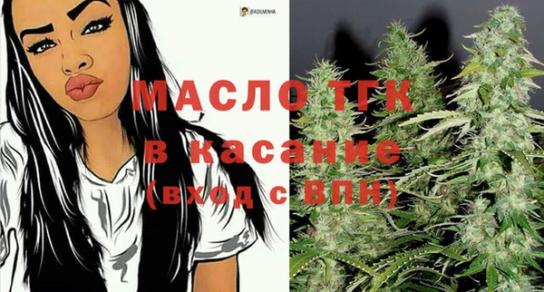 мет Россошь