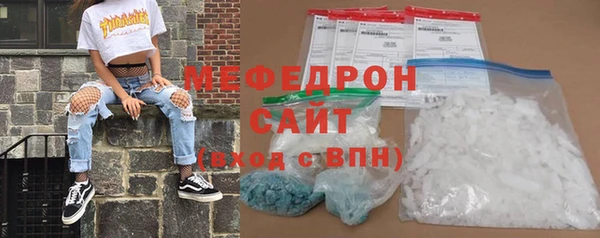 мет Россошь
