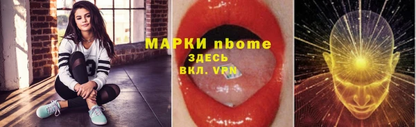 МДМА Рославль