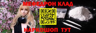 прущий лед Канаш