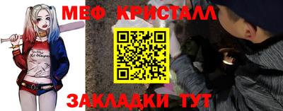 прущий лед Канаш