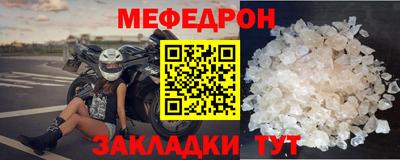 прущий лед Канаш