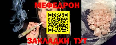 гашик Кандалакша