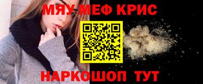 гашик Кандалакша