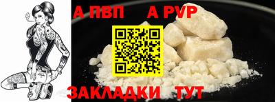 прущий лед Канаш