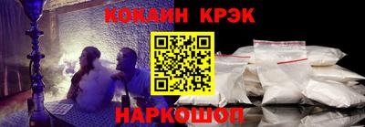 гашик Кандалакша