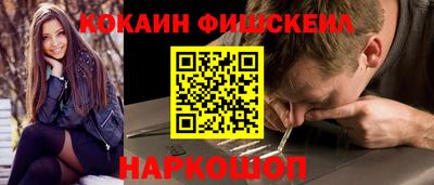прущий лед Канаш