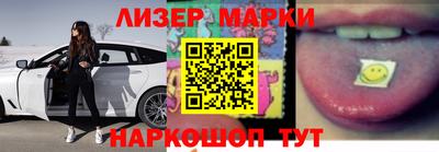 гашик Кандалакша