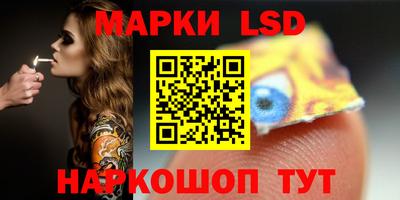 прущий лед Канаш