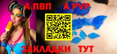 винт Камышлов