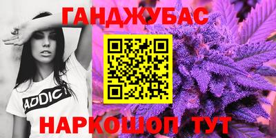 прущий лед Канаш