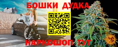 прущий лед Канаш