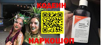 прущий лед Канаш