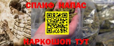 прущий лед Канаш
