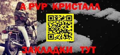 гашик Кандалакша