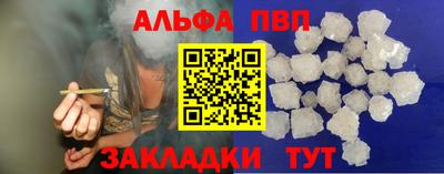 прущий лед Канаш