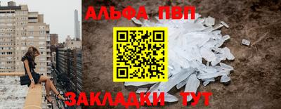 гашик Кандалакша