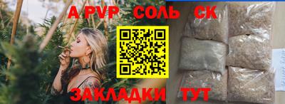 винт Камышлов