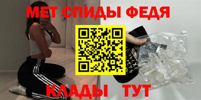 гашик Кандалакша