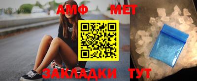 винт Камышлов