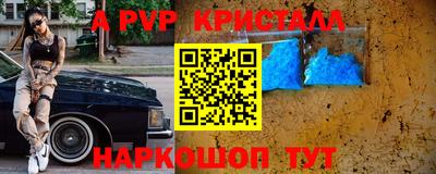 винт Камышлов