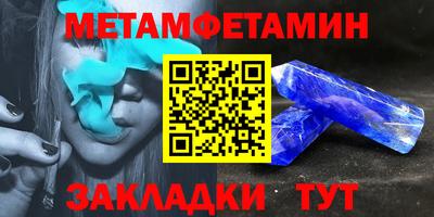 винт Камышлов