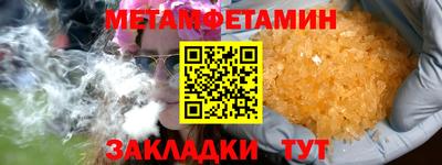 винт Камышлов