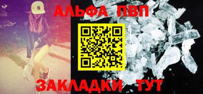 винт Камышлов