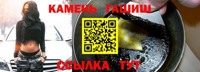 прущий лед Канаш