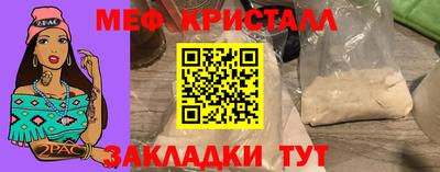 прущий лед Канаш